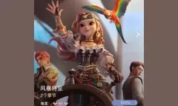 时光公主多明尼克的档案攻略