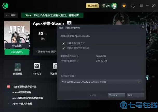 apex英雄ea登录激活