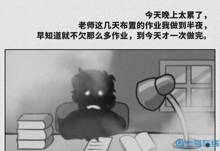 细思极恐反义词