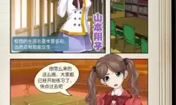 心动回忆之盛夏光年