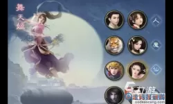 大话西游归来QQ群