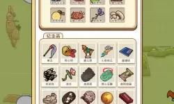 寻物环游记玩不了