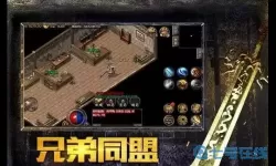 热血传说礼包兑换码