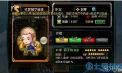 爱情公寓手游卡牌