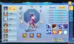 菲狐倚天情缘契约技能