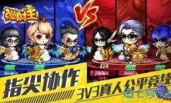 弹射王画风为什么变了