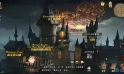 天天风之旅停运补偿