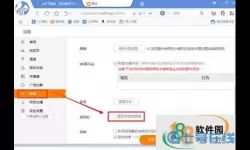 巅峰极速UC渠道是什么