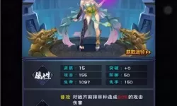 大主宰开局截胡九幽