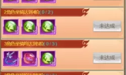 新凡人修仙传充值折扣