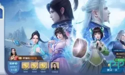 斗破苍穹手游哪个职业好