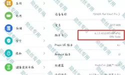 地铁逃生mt管理器改文件教程