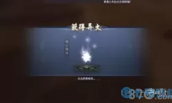 斗破苍穹手游异火攻略