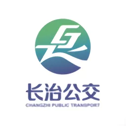 长治公交通官网版app