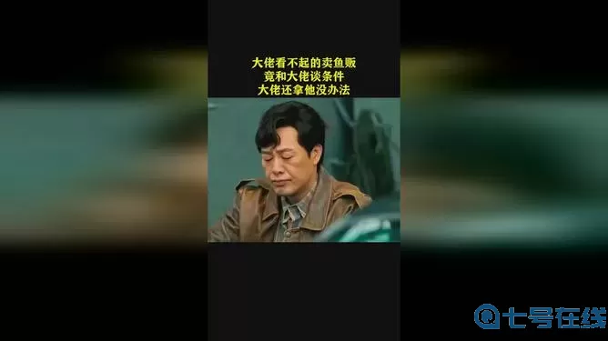 规则怪谈哦好像和瓷器