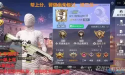 和平精英cdk兑换码2024最新