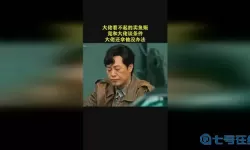 规则怪谈哦好像和瓷器