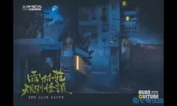 规则怪谈起源于哪个国家