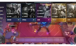 金铲铲之战宗师要多少胜点