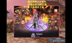 剑魂online氪金严重吗