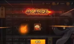 火影忍者手游olCDKEY页面