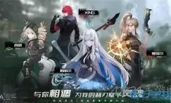 幻塔t0角色排行