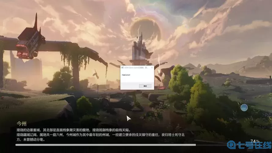 鸣潮ue4崩溃是显卡问题吗