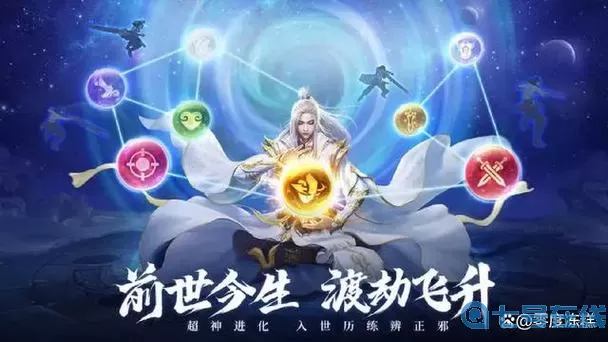 青云诀之伏魔BUFF怎么看