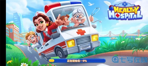 Healthy Hospital最新版本