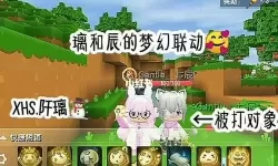 迷你世界UI战力显示