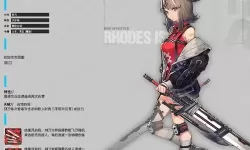 明日方舟eg6怎么解锁