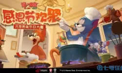 猫和老鼠手游超话