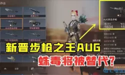 明日之后步枪兵