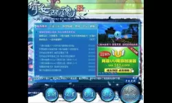 梦幻西游uu加速器有用吗