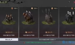 率土之滨荣誉值计算比例详细