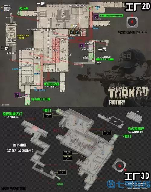 逃离塔科夫工厂地图