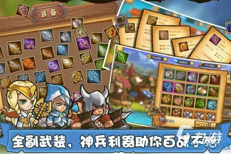 三国塔防传奇武将11级后无法加经验