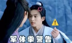 山河令emoji