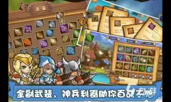 三国塔防传奇武将11级后无法加经验