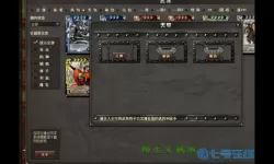 三国杀ol天牢在哪