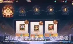 三国志幻想大陆家园之匙怎么用