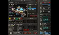 神鬼传奇冥王哈迪斯宝宝