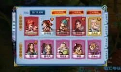 神雕侠侣手游三才册搭配