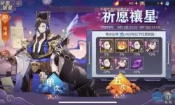 三国志幻想大陆繁花之约文姬心田