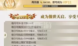 少年歌行手游激活码是多少