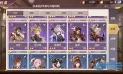 三国志幻想大陆藏馆攻略