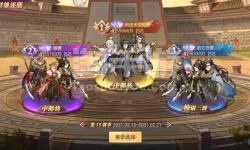 三国志幻想大陆ios转安卓