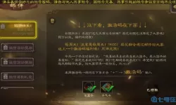 三国杀yrn是什么意思