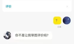 谁是内鬼被恶意举报