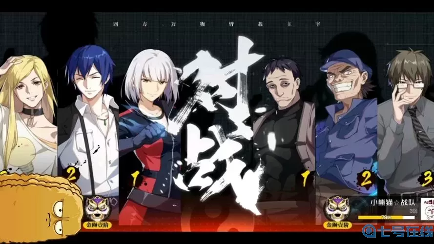 一人之下手游卡在登陆界面